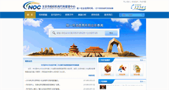 Desktop Screenshot of bjdm.org.cn