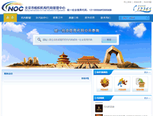 Tablet Screenshot of bjdm.org.cn